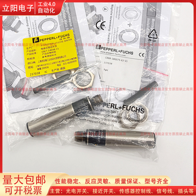 光电开关OBT200-18GM60-E4全新