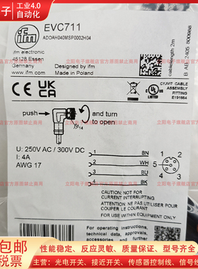 用EVC711 EVC707 706 708 719 720 713 721 734 727延长线缆