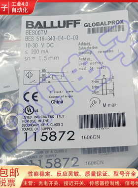接近开关BES 516-343-E4-C-03 BES M30EG1-PSC20Z-S04G-S11