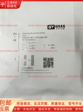 光电开关GOQ25T-BP3-E6P6/2M-FRR E6N6/S4 D1000-E6N6/2M-FRR