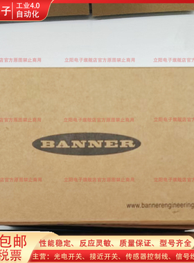 全新光电传感器SI8SN6D S18SP6DL S18SN6L S18SP6L S18SN6R S186E