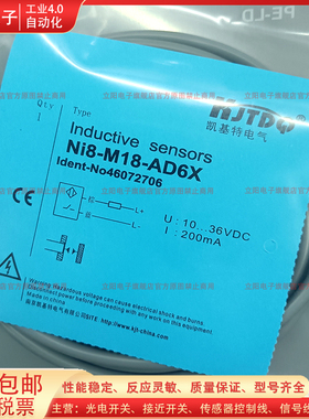高品质接近传感器NI8-M18-AD6X S18-ADZ3X AD4X AN6X AP6X H1141