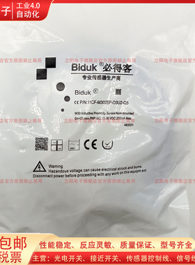 电感式传感器I3CF I2CF I1CF-M3025P-O3U2-Q5 M3025N-C3S2