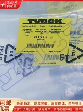 接近开关BS5133-0 BSA8141-0 BS8141-0 CMBS8141-0 传感器接线器