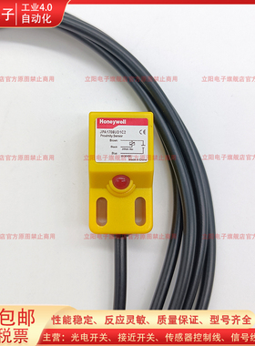 接近开关JPA1708UD1C2 X HTL-Q05NIE Q05NIS-S Q05P1E-U Q08PIS