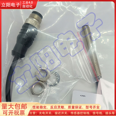 接近开关 BES01ZU BESM08MI-PSC40B-BP00,2-GS04 BES00CU 传感器