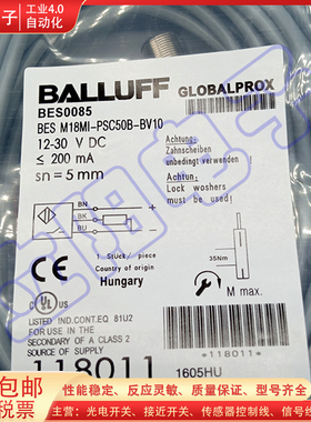 接近开关BES0058 BES M12MI-NSC40B-BV05 BES0059 BES005R传感器