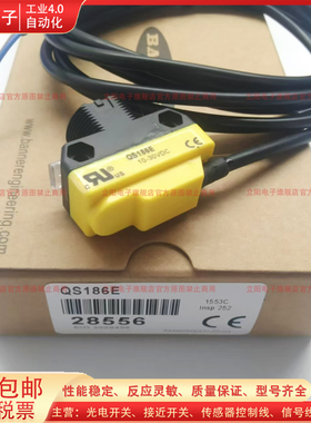 光电开关QS186E QS18VP6R QS18VN6R QS18VP6DB QS18VN6DB VN6C45