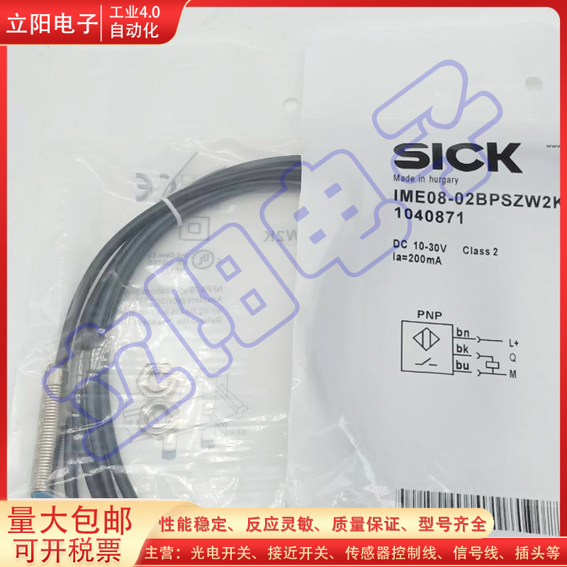 全新全新使用接近开关IME08-02BPSZW2K/08BPSZCOS/IME30-15NP