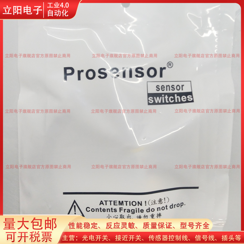 全新LDD-40N漫反射光电开关