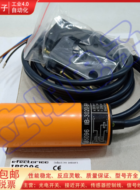 用IB5096 B0122 IB5063 IB5065 IB5068 IB5075 IB5070传感器