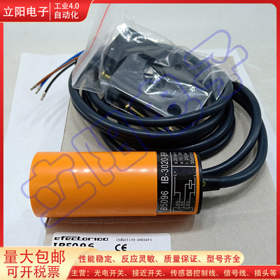 全新接近开关传感器全新