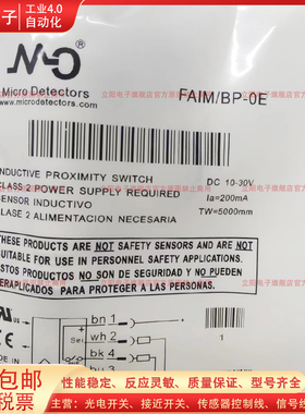 光电开关FAIM/BP-0E BN-3E 0A 1A 2A 3A 1E 2E 0AAN 反射型传感器