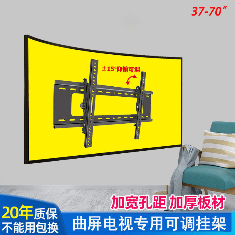 适用康佳小米液晶曲面电视机墙上挂架55/65寸曲屏显示器专用壁挂