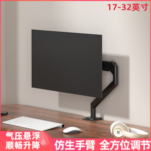 适用三星C27T550FDC 27英寸曲面电脑显示器桌面支架升降可调旋转