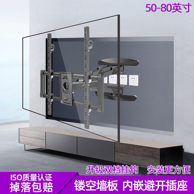 适用荣耀智慧屏x2/x1电视机挂架可移动伸缩旋转壁挂不挡插座内嵌