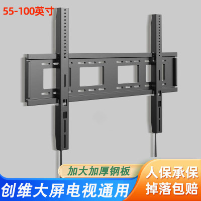 通用液晶电视墙上挂件支架防脱落