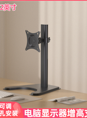 适用AOC 24G10E Q27G2S显示器台式电脑底座桌面支架可调升降旋转