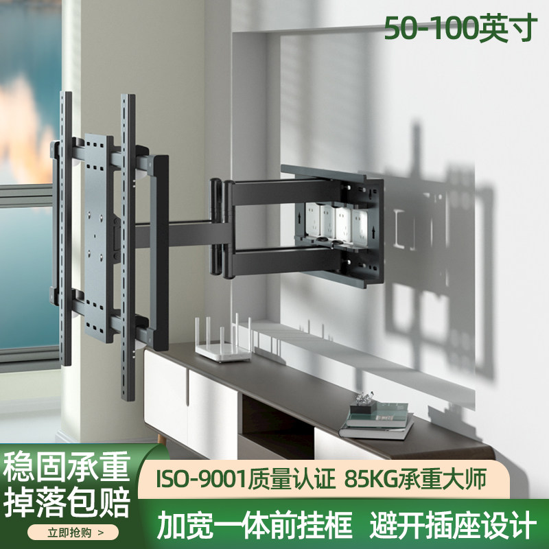 上门安装适用雷鸟85鹤7 PRO 26款 85寸电视挂架伸缩旋转内嵌支架 - 实物图
