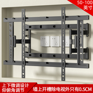 可上门安装适用创维电视85A3D SE85英寸电视机挂架伸缩内嵌式壁挂