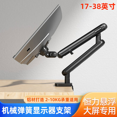 气动液压升降电脑屏幕底座支架
