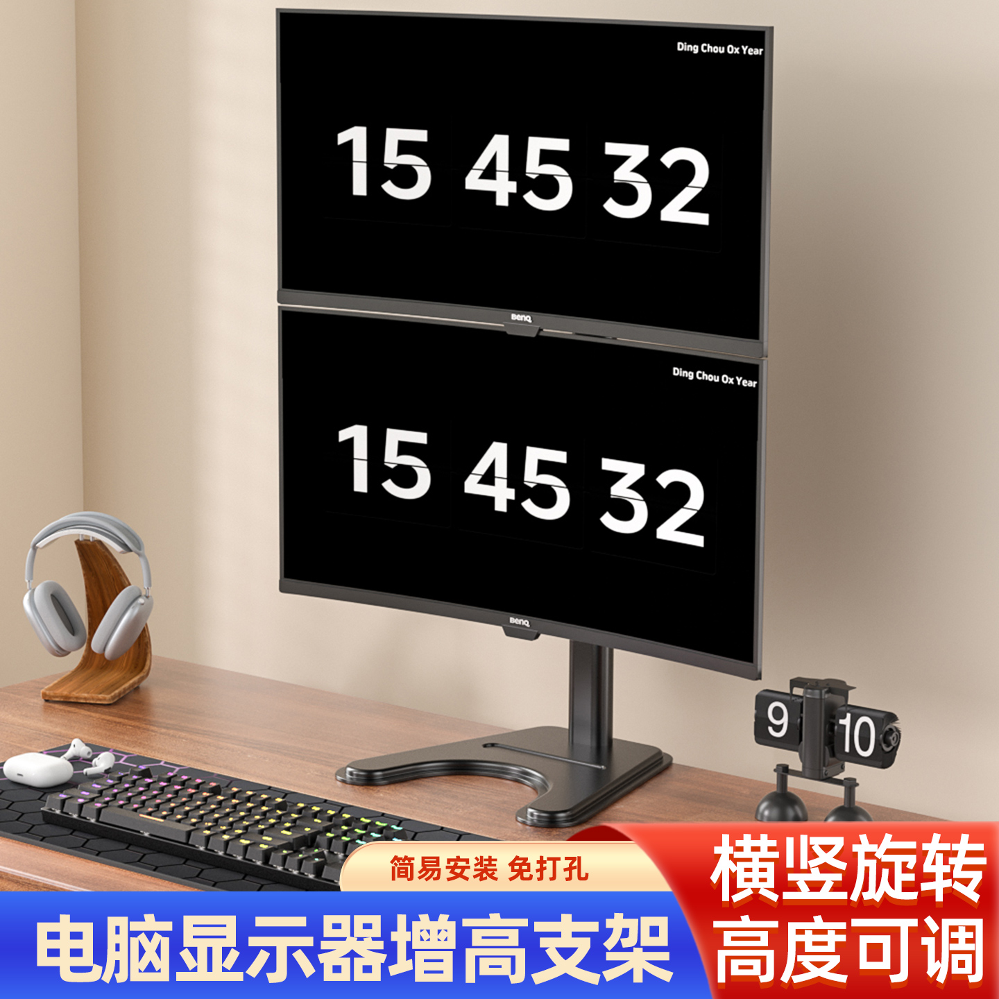 通用液晶电脑显示器可调支架多屏