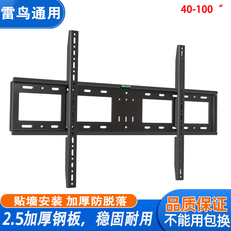 大屏电视机固定挂架加厚挂架