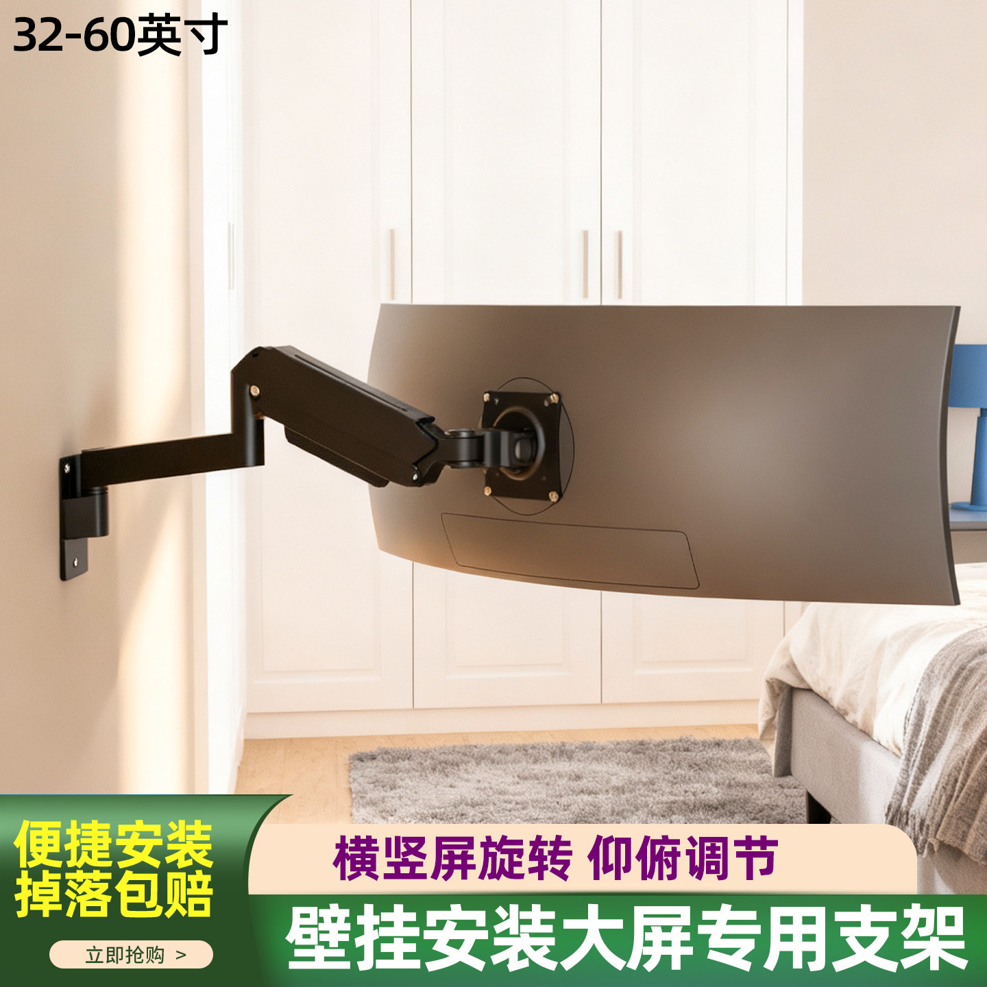 适用三星/AOC/LG大屏电脑显示器墙上挂架电竞屏重型支架挂墙壁挂