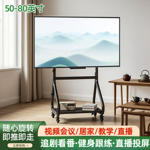 适用海信电视E8Q 65/75/85/100英寸电视机落地移动推车支架可调节