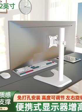 适用AOC Q27G2SD Q27G4Z电脑显示器升降立式底座桌面台面支架可调