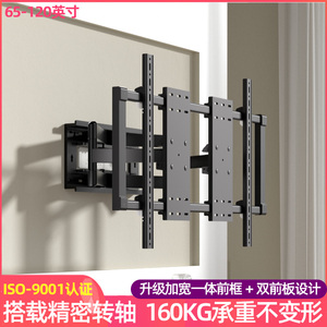 适用创维100A5D Pro大屏平板会议电视挂架商用100寸壁挂可带安装