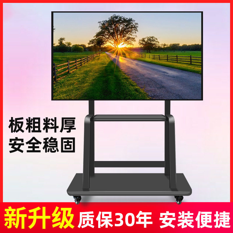 通用小米电视机移动推车支架可调