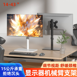 适用优派电竞显示器VX27G58-2K底座升降可调旋转电脑桌面支架加厚
