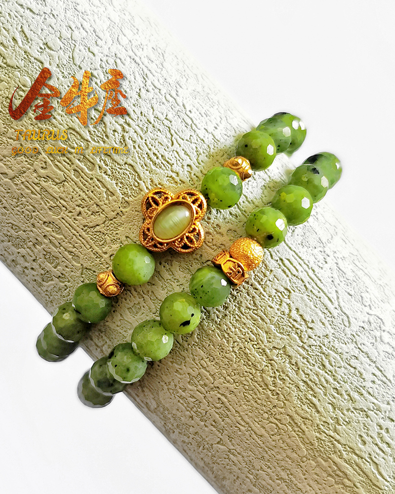 金牛座2024转运珠手链天然碧玉