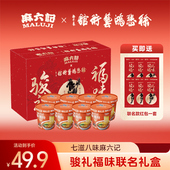 麻六记酸辣粉151g 冲泡即食方便速食宽粉粉条食品夜宵 12桶装