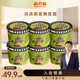 麻六记豌豆泥泥面122g 6桶泡面方便面麻辣冲泡拌面条速食夜宵
