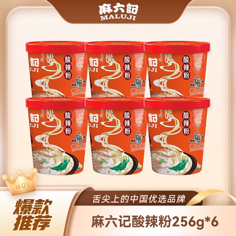 麻六记酸辣粉粗湿粉粉丝粉条