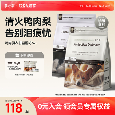 翡冷翠全猫龄全价冻干猫粮