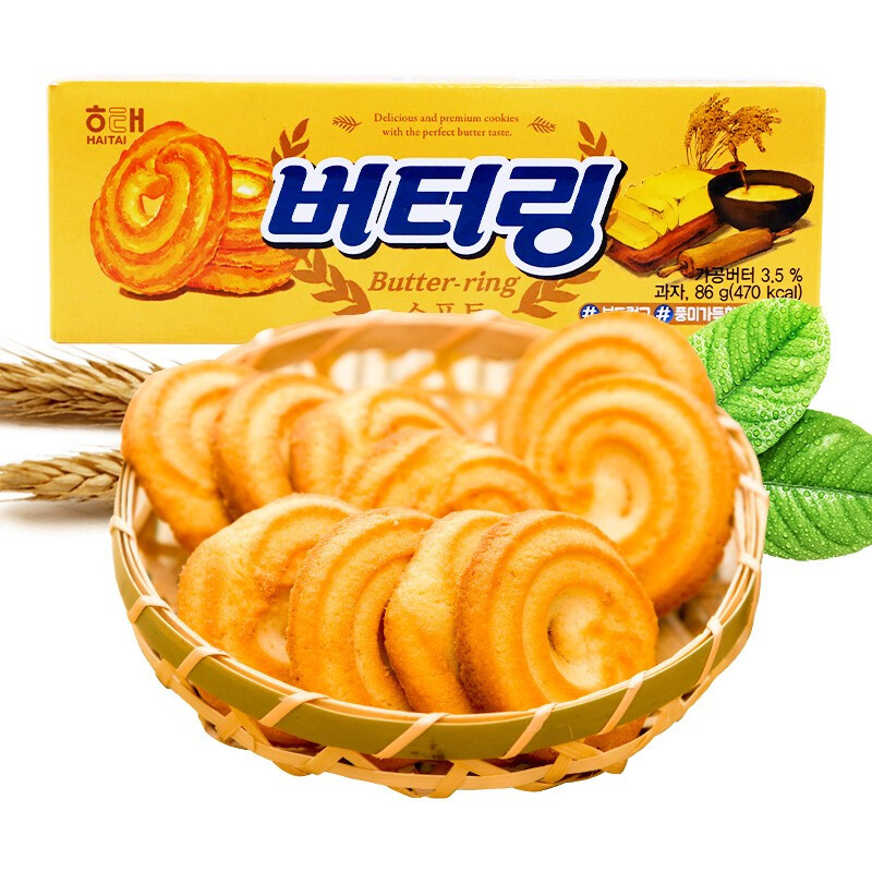 韩国进口 海太黄油曲奇饼干86g儿童分享小零食办公室休闲早餐饼干