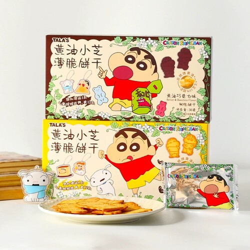 TALA'S黄油芝士巧克力味小芝薄脆饼干蜡笔小新联名款儿童趣味零食
