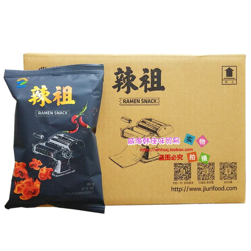 进口零食休闲食品膨化辣祖打糕条韩国九日炒年糕条麻辣100g