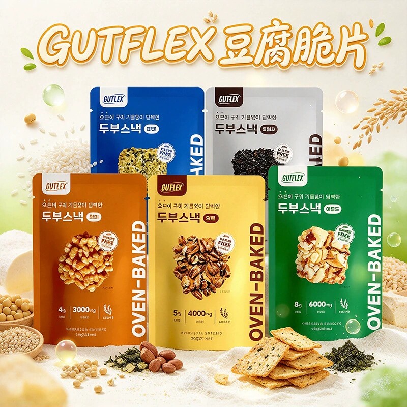 韩国进口零食豆腐饼干燕麦糙米米饼膨化食品休闲零食独立包装片状