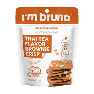 泰国进口I‘m bruno 脆皮布朗尼脆片巧克力抹茶摩卡风味休闲零食