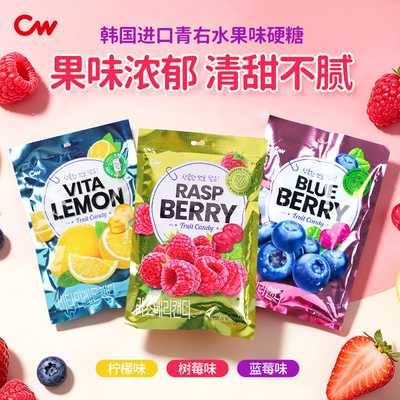 韩国进口青佑水果味硬糖100g袋装柠檬蓝莓树莓味休闲零食喜糖果