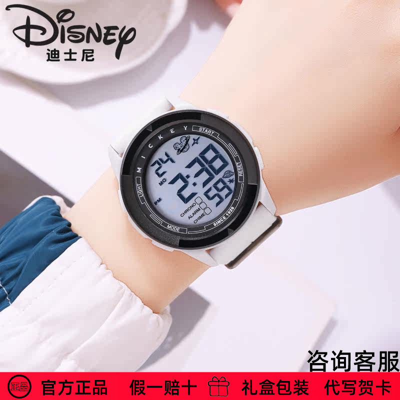 迪士尼手表男官方正品太空米奇时尚中小学生防水运动电子表