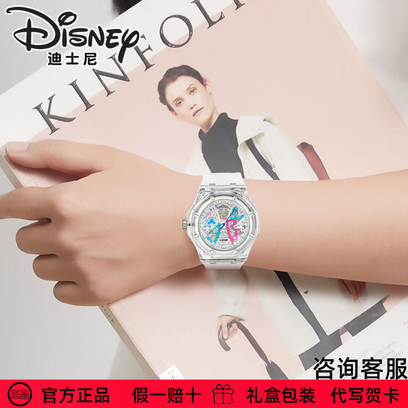 迪士尼手表女官方正品机械风腕表2025新品中高中学生石英表男礼物