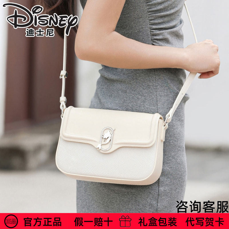 【美人鱼】迪士尼包包女官方正品经典时尚斜挎包女士甜美单肩包