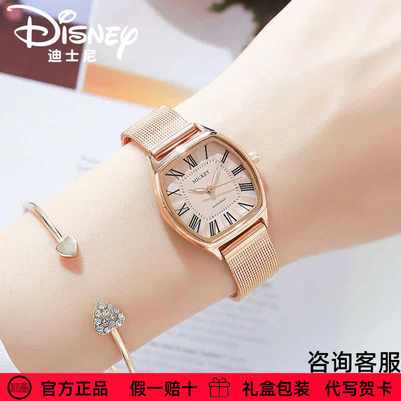迪士尼手表女士时尚潮流石英表职业搭配学生网带女表酒桶形古典