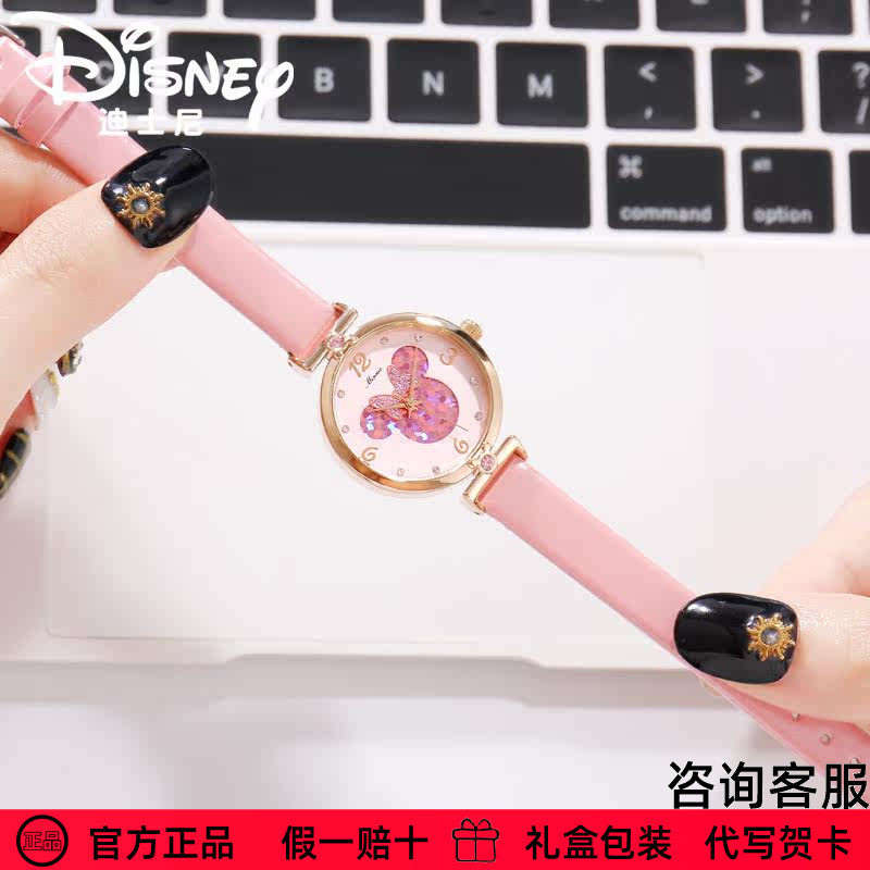 迪士尼手表女款官方米奇防水时尚潮流石英中学生皮带钻儿童