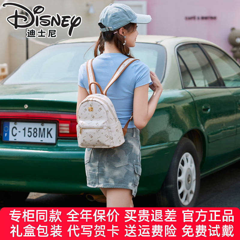 【官方正品】迪士尼包包女新品
